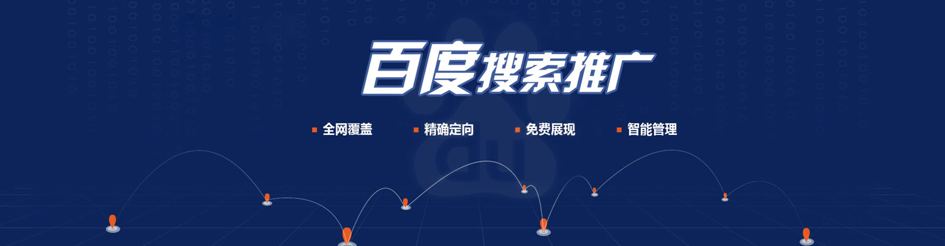 深水埗信息流怎么做