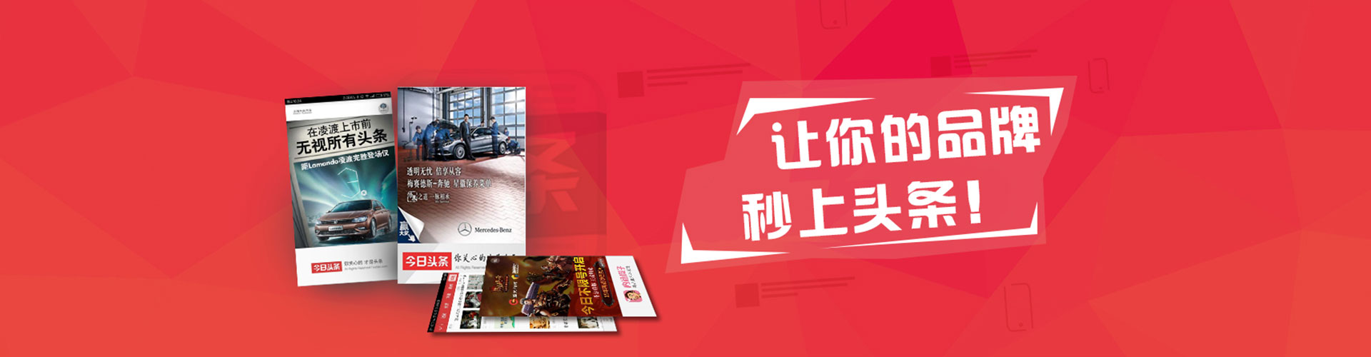 深水埗信息流开户